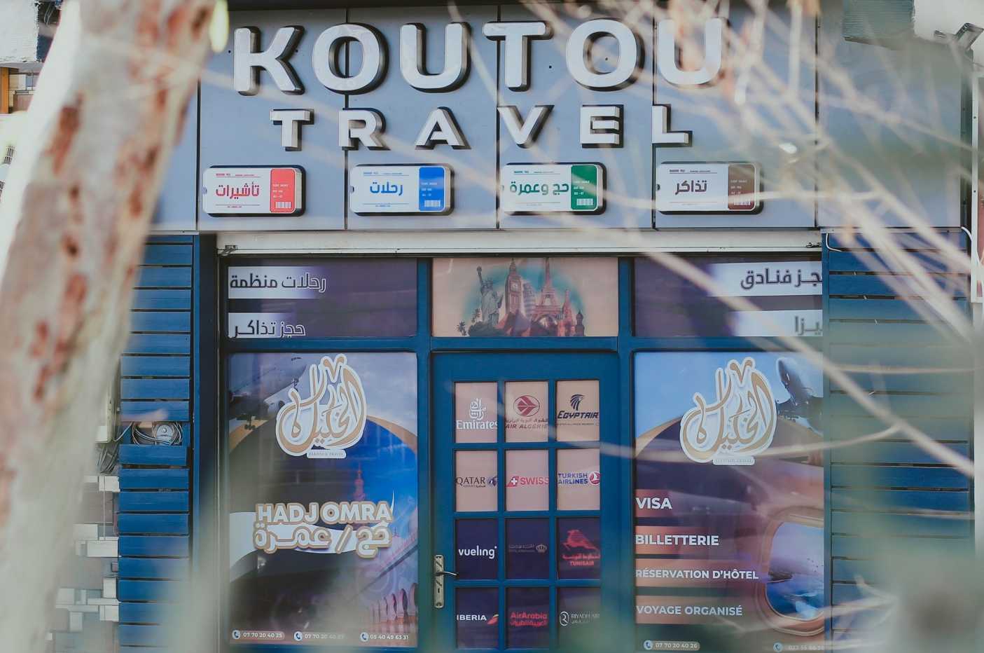 وكالات-سياحية