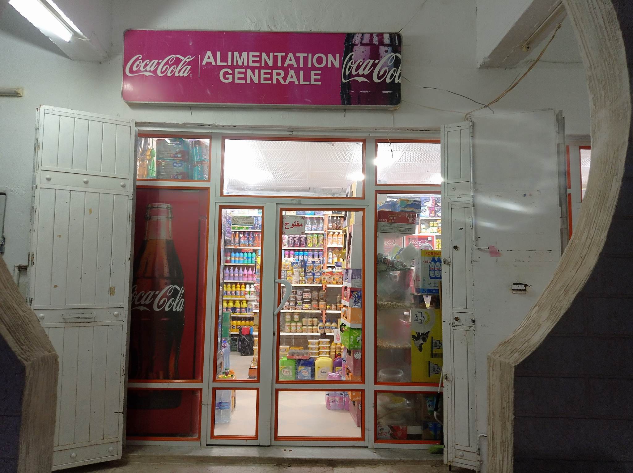 مواد-غذائية