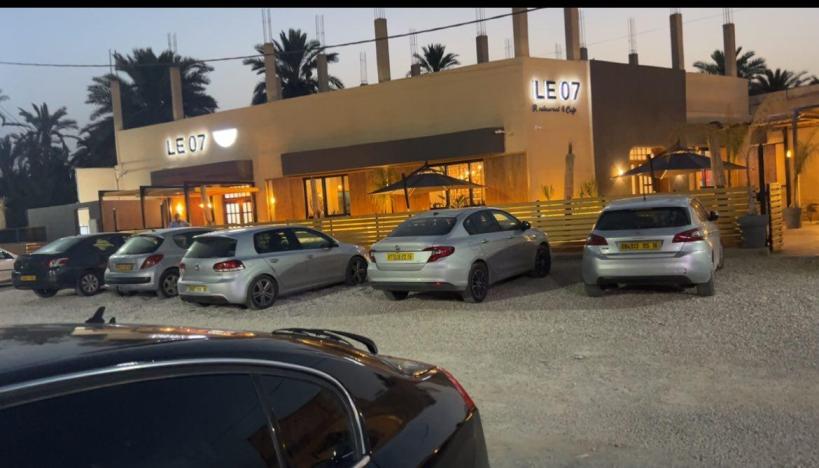 مطاعم