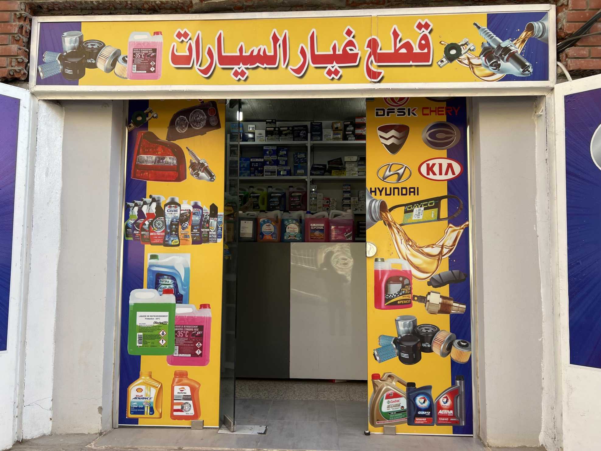 قطع-غيار-مركبات