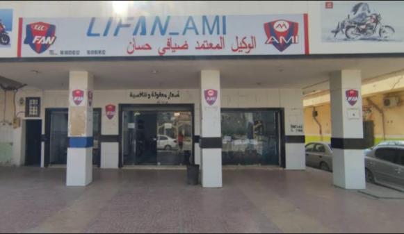 قطع-غيار-مركبات