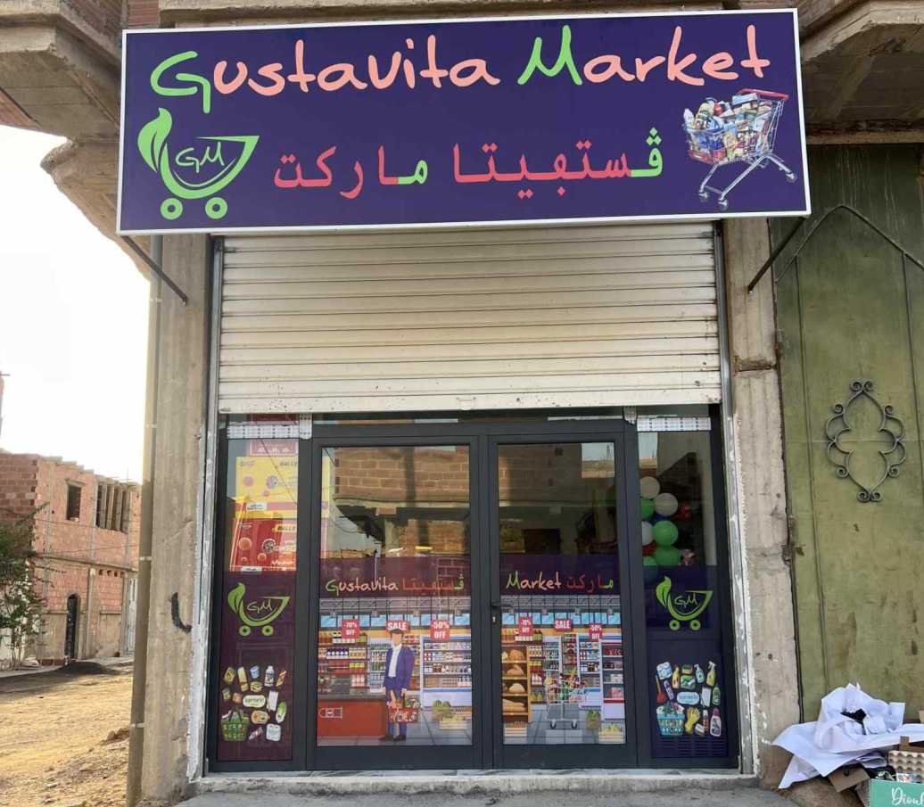 مواد-غذائية